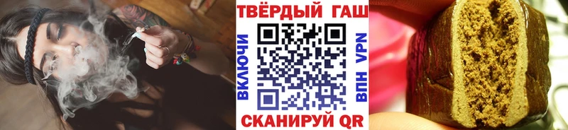 Купить наркотики цена Улан-Удэ Амфетамин Каннабис Мефедрон Alpha-PVP Гашиш COCAIN
