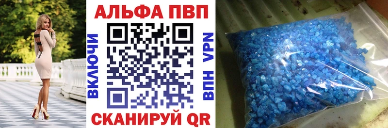 MEGA рабочий сайт  Улан-Удэ  Альфа ПВП СК 