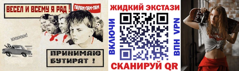 OMG сайт Улан-Удэ БУТИРАТ 99% продажа наркотиков