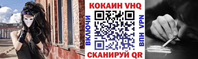 Кокаин Fish Scale  Улан-Удэ 