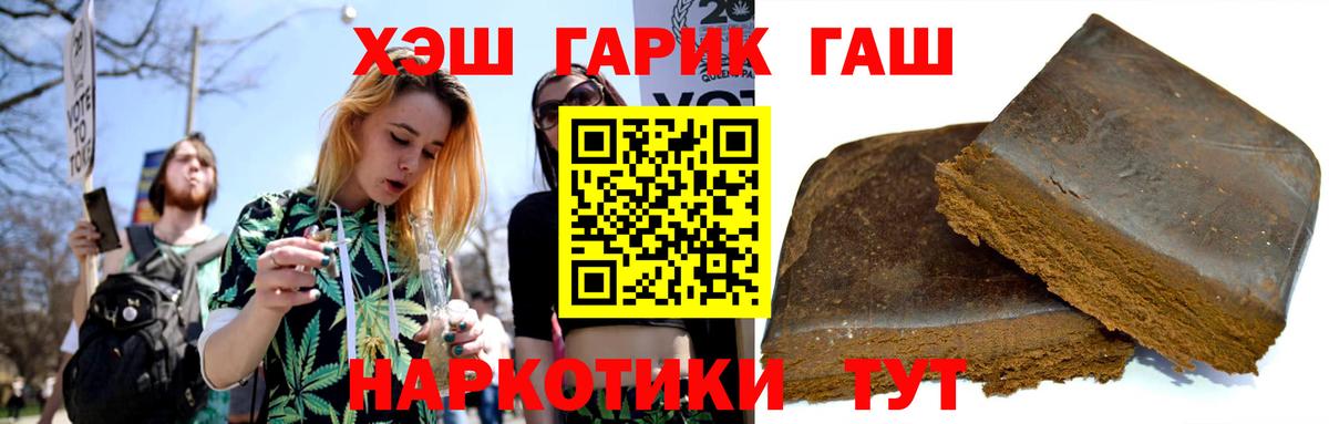 ГАШ 40% ТГК Улан-Удэ