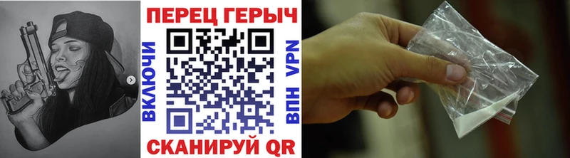 Героин гречка  Улан-Удэ 