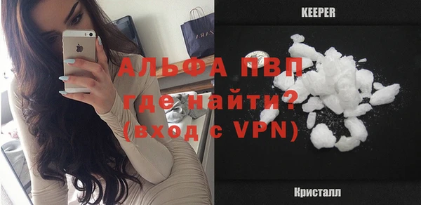 дурь Белокуриха