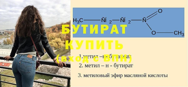 метадон Белоозёрский