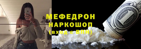 метадон Белоозёрский