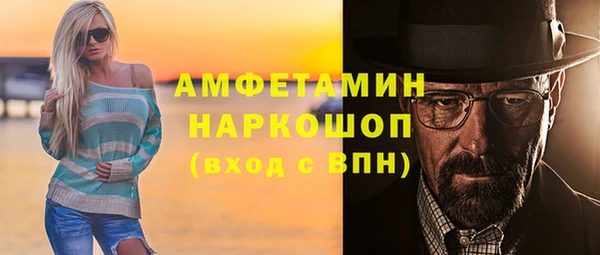 дурь Белокуриха
