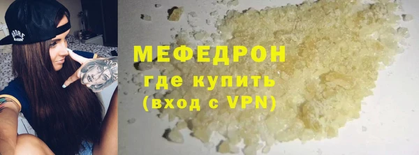 кокаин перу Беломорск