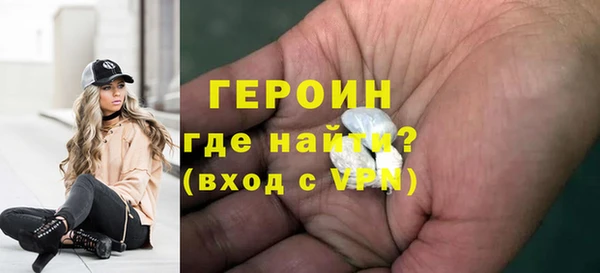 кокаин перу Беломорск
