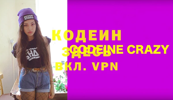 дурь Белокуриха