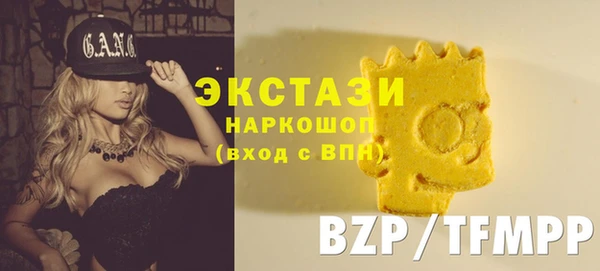 ECSTASY Баксан