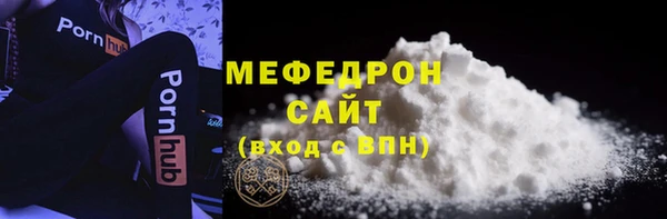 кокаин перу Беломорск
