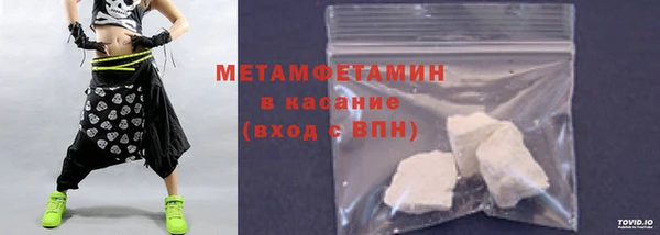 скорость mdpv Балахна