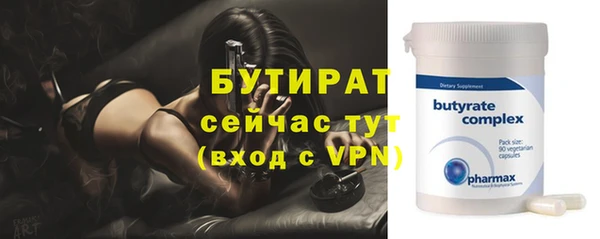метадон Белоозёрский