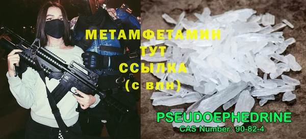 скорость mdpv Балахна