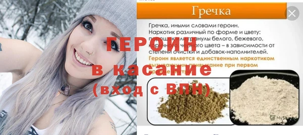 метадон Белоозёрский