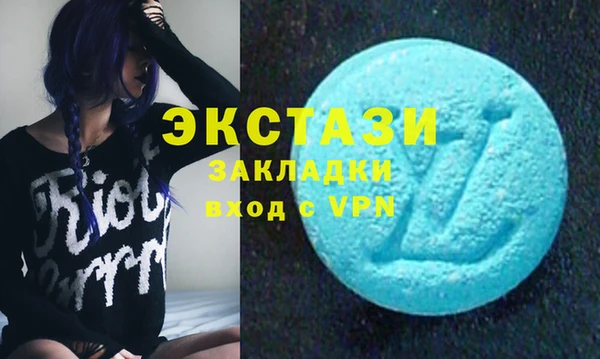 дистиллят марихуана Пролетарск
