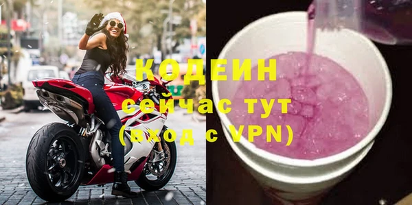 метадон Белоозёрский