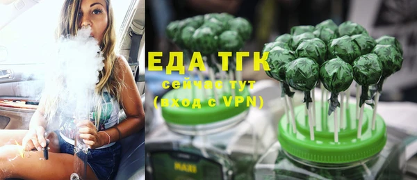 дурь Белокуриха