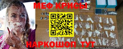 бошки Рыбинск
