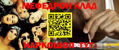 мефедрон мука Рузаевка