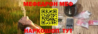 бошки Рыбинск