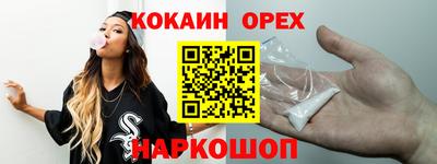 мефедрон мука Рязань