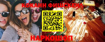 мефедрон мука Рязань