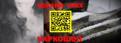 винт Пыть-Ях