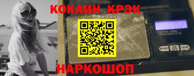 мефедрон мука Рузаевка