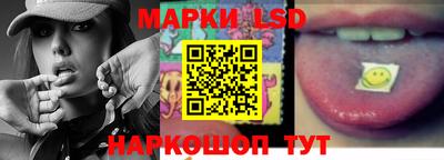 сатива Пушкино