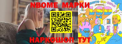 сатива Пушкино