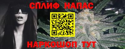 мефедрон мука Рузаевка