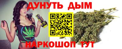 бошки Рыбинск