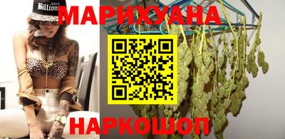 сатива Пушкино