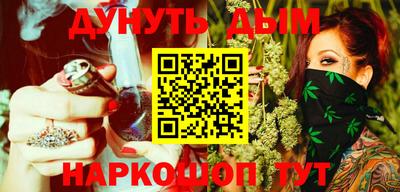 мефедрон мука Рузаевка