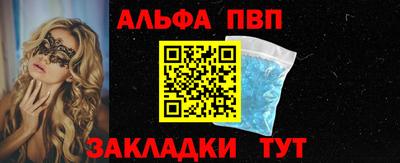 бошки Рыбинск