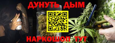 сатива Пушкино