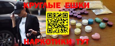 мефедрон мука Рузаевка