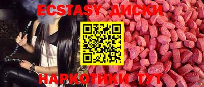 бошки Рыбинск