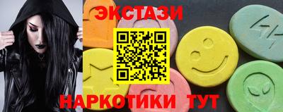 винт Пыть-Ях
