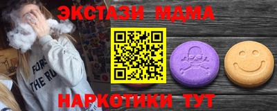 мефедрон мука Рязань