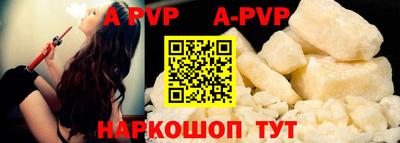 бошки Рыбинск