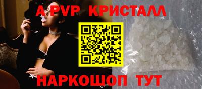 сатива Пушкино