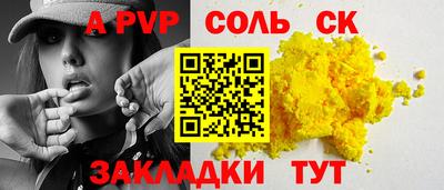мефедрон мука Рязань