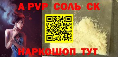 эйфоретик Пугачёв