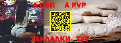 мефедрон мука Рязань