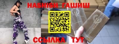 мефедрон мука Рузаевка