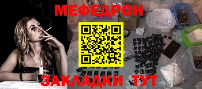 мефедрон мука Рязань