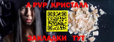 мефедрон мука Рузаевка