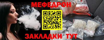 бошки Рыбинск